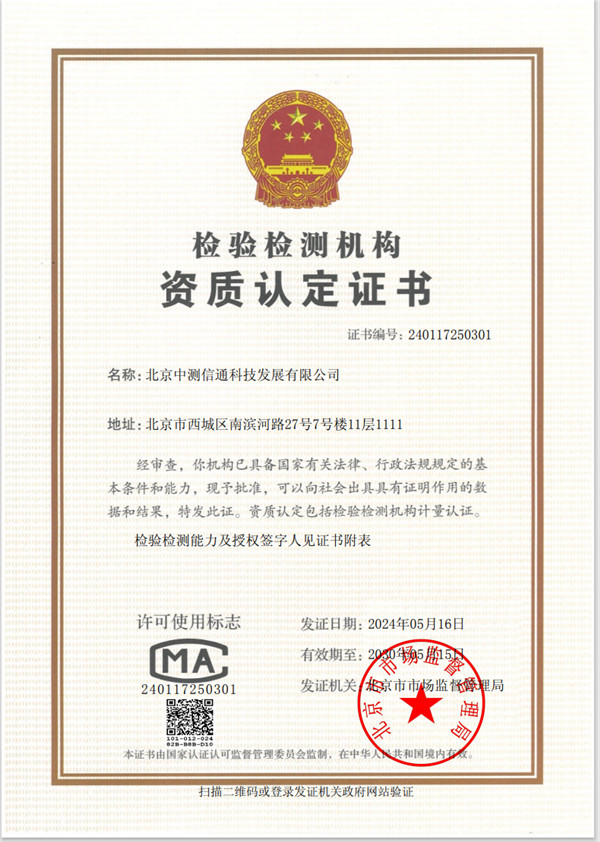 1726619076115083.jpg CMA.jpg